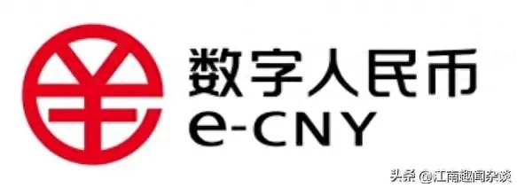 初學者淺談數(shù)字貨幣的使用情況