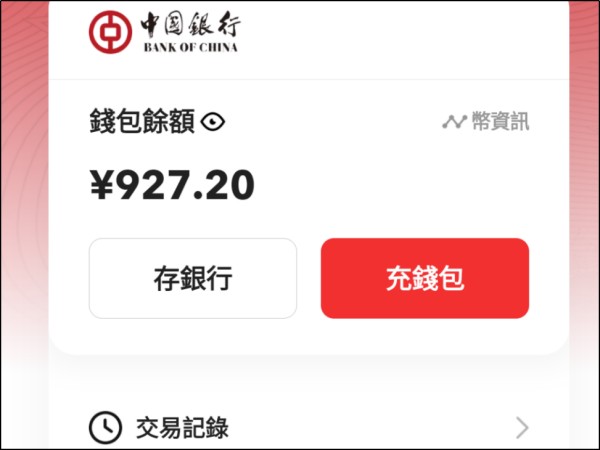 為什麼數(shù)字人民幣要推廣錢(qián)包app，直接通過(guò)api在底層支持支付寶或微信不好？