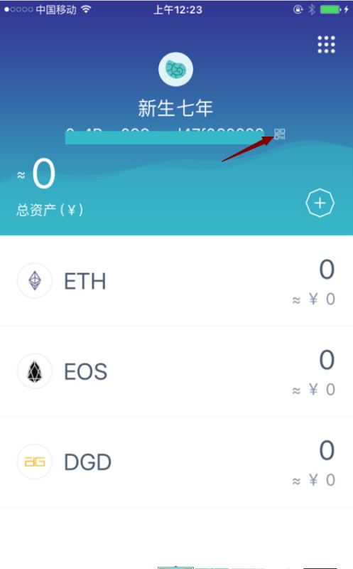 怎樣將云幣網幣轉移到imtoken錢包中參與ico?