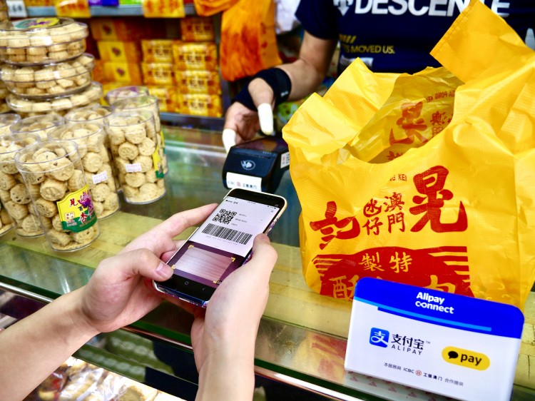 在韓國，“支付寶”kakaopay實現了跨境旅游 第一站落地中國澳門