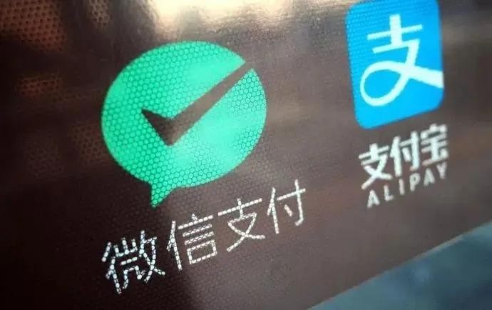數字化貨幣真的來了嗎?支付寶和微信會被取代嗎?