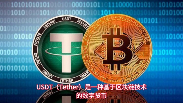 創建USDT錢包的步驟是區塊鏈技術