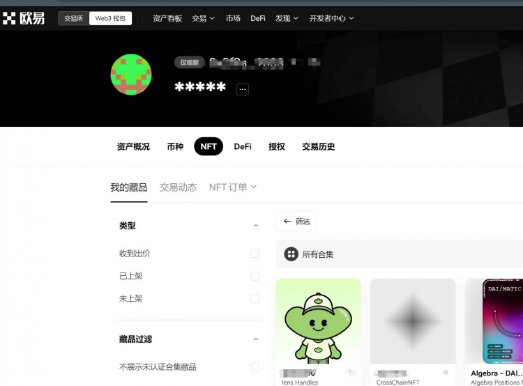 目前，Web3錢包被視為搶占用戶的流量入口 bian ok 跑步進場