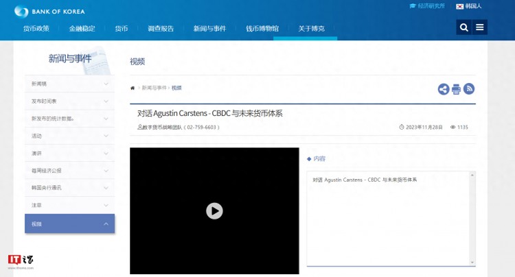 明年，韓國央行開始試點數(shù)字貨幣，10萬公民參與