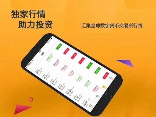 派幣app卸載后如何重新安裝?