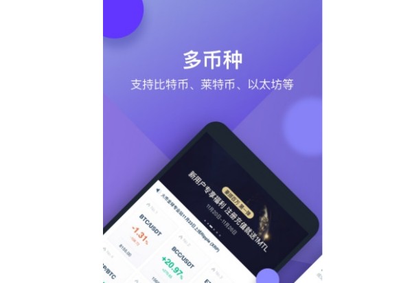 為何不能安裝火幣pro？
