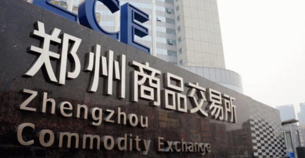 如何下載鄭州期貨交易所的app？