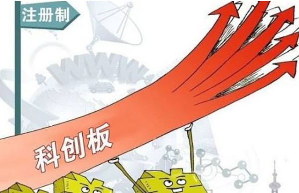 在股票名稱后面加個(gè)U是什么意思啊？