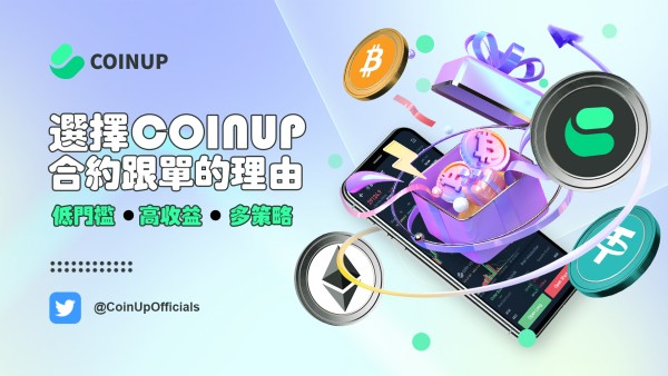 區塊鏈技術是什么，它如何改變商業和金融模式？