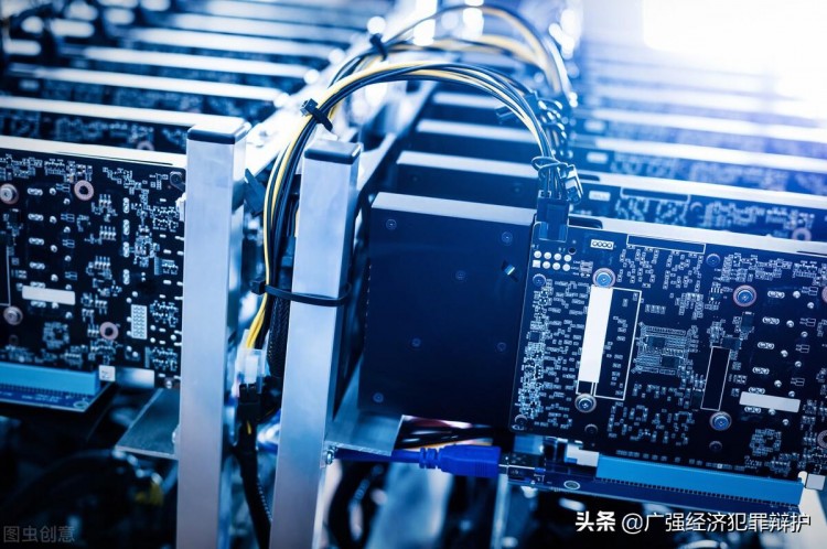 虛擬貨幣“挖礦”在監管下存在哪些刑事風險？