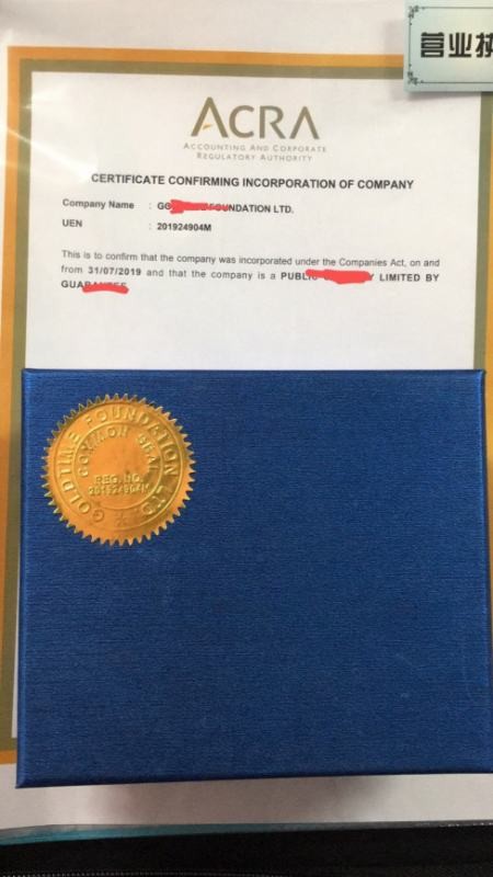 為什么注冊新加坡基金會投資區塊鏈要做法律意見？