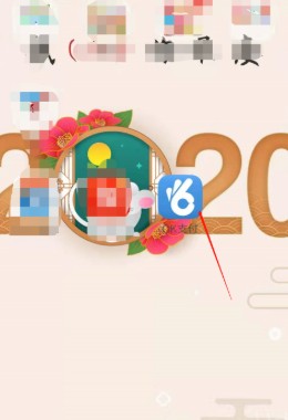 手機(jī)ok支付如何將資金轉(zhuǎn)移到支付寶？