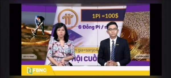 怎樣挖pi幣才能賺錢？