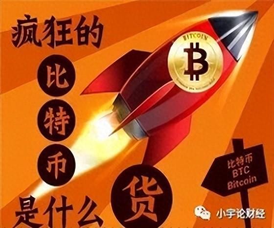 比特幣和以太坊的價(jià)格降溫，交易者對(duì)這種假幣持樂觀態(tài)度