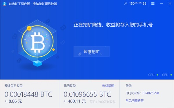 如何在區(qū)塊鏈賺錢？