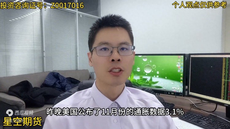期貨交易：美聯儲的利率指日可待，黑色集體下跌，美國原油跌破70美元！