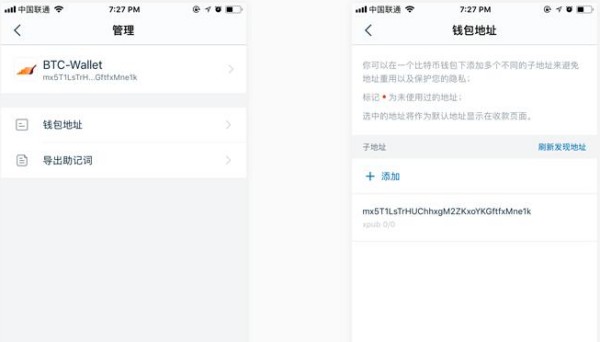 usdt如何在intoken中轉換trx？