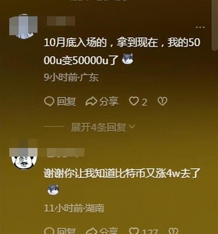 比特幣暴跌驚魂：12萬人爆倉，市場何去何從？