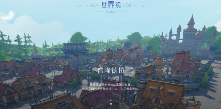 《仙境傳說(shuō)ro巴風(fēng)特之怒》：銘文系統(tǒng)介紹及搭配方法，高爆必備