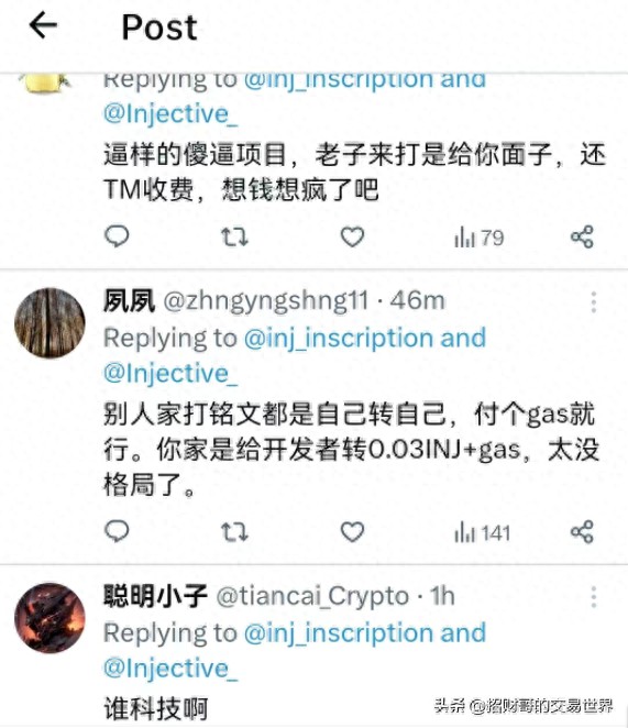 銘文、符文 萬倍的暴富神話，看看這些銘文，你參與了...