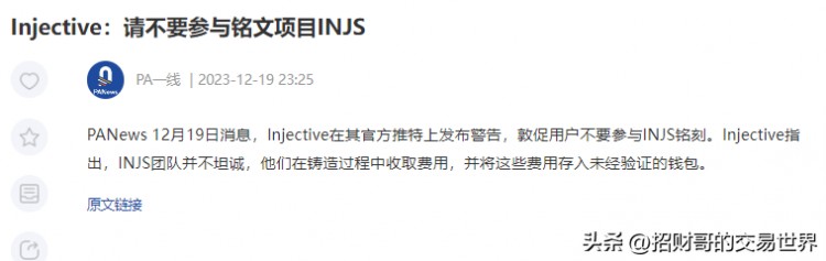 銘文、符文 萬倍的暴富神話，看看這些銘文，你參與了...