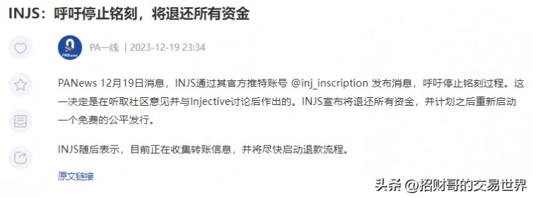 銘文、符文 萬倍的暴富神話，看看這些銘文，你參與了...