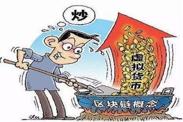 什么是數(shù)字貨幣騙局？