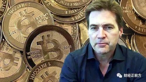 中本聰手中有多少比特幣？