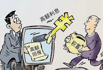 相信朋友圈，男人被騙了19萬元，數(shù)字貨幣騙局應(yīng)該知道什么？