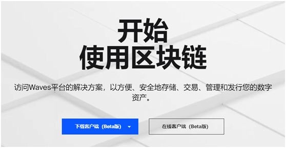 兔鏈幣說(shuō)|WAVES自稱“最快”，是不是在吹牛？