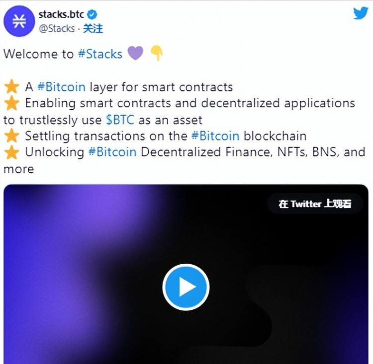 當(dāng)前加密貨幣漲幅：SNX、FIL、MKR、RNDR、這里有更多關(guān)于STX的信息