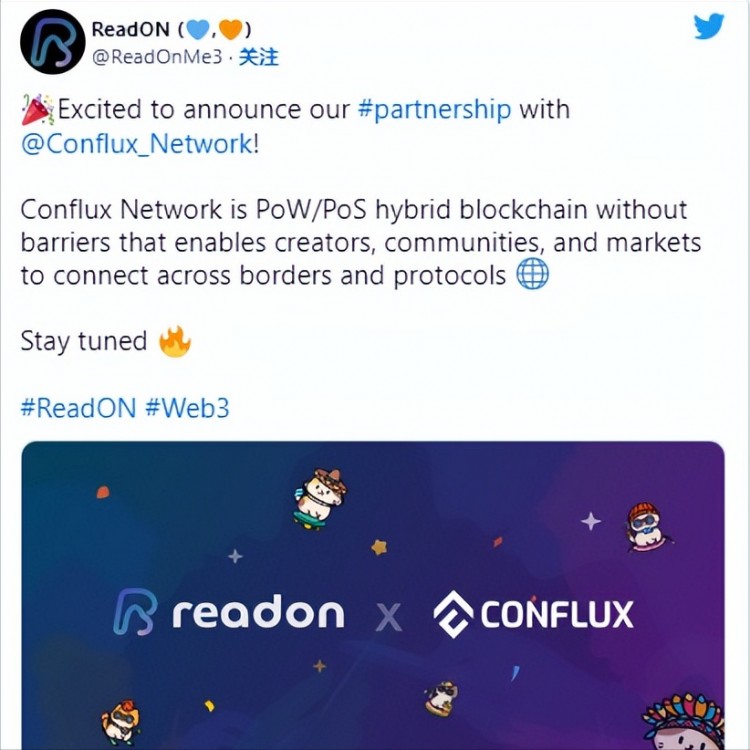 當(dāng)前加密貨幣漲幅：SNX、FIL、MKR、RNDR、這里有更多關(guān)于STX的信息