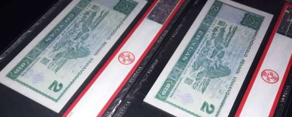 hotcoin交易所的中文名稱是什么？