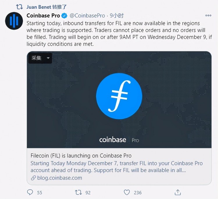 Filecoin存在Coinbase 啟動(dòng)Pro