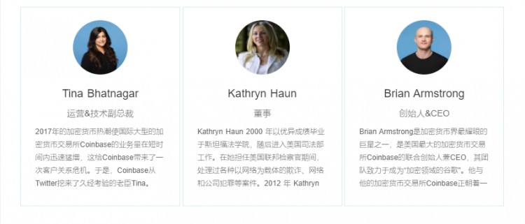 Filecoin存在Coinbase 啟動Pro