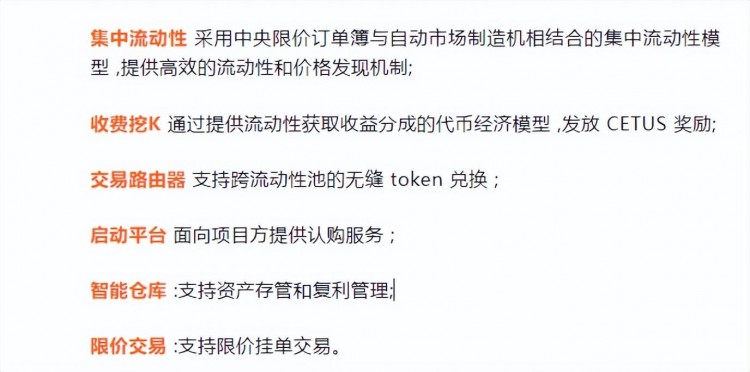 Sui在Move手足之爭中有什么優勢？Cetus領先協議 能否引領Sui生態破局
