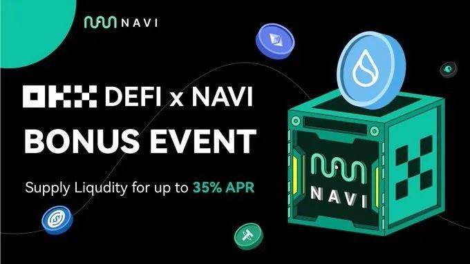 Sui 頭部流動性協議，生態排名第一 NAVI Protocol 活動進行中