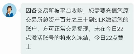 ame貨幣交易所怎么樣？