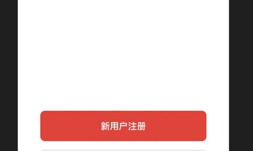 可以用手機號注冊Tp錢包嗎? 可以用手機號注冊Tp錢包嗎?