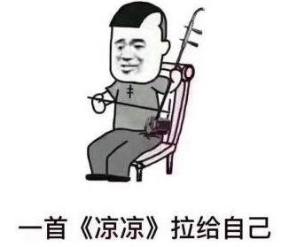 為何我總是受傷？另一個數字貨幣交易所 Bithumb 3000萬美元被黑客偷走