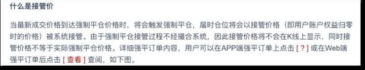 BitMEX、OKEx、Huobi——深度橫向對比合約交易市場