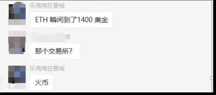 BitMEX、OKEx、Huobi——深度橫向對比合約交易市場