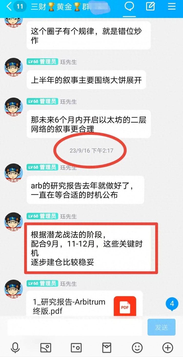 2024年1月，比特幣突破45000美元，會不會大幅下跌？還能回到三萬美元嗎？