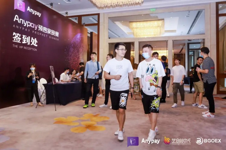Anypay簽約儀式暨“Anypay全民預測大賽”晚宴圓滿落幕