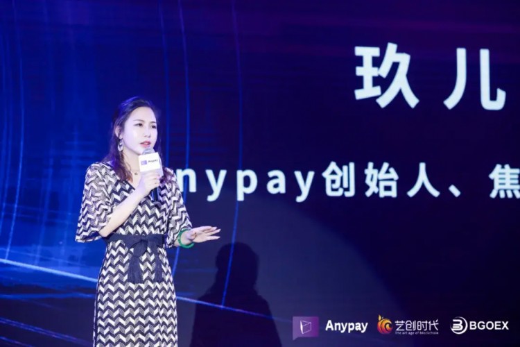 Anypay簽約儀式暨“Anypay全民預測大賽”晚宴圓滿落幕