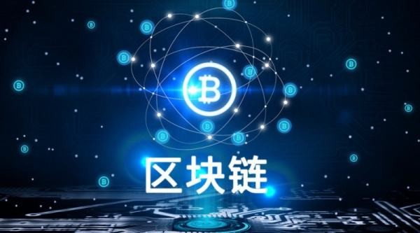 什么是區塊鏈概念？