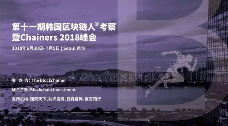 與韓國十大交易所對接，你來不來？