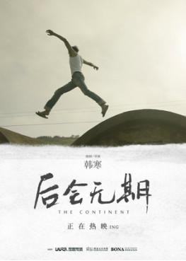 對(duì)于貨幣圈交易所，我想告訴你一個(gè)簡(jiǎn)單的秘密