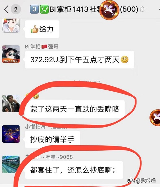 這些十幾個(gè)野雞交易所和十幾個(gè)基金盤項(xiàng)目，量化機(jī)器人徹底雷霆萬鈞