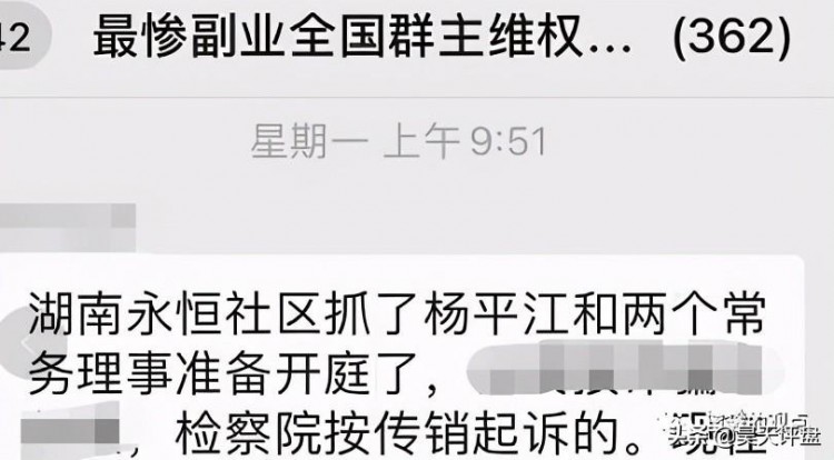 這些十幾個(gè)野雞交易所和十幾個(gè)基金盤項(xiàng)目，量化機(jī)器人徹底雷霆萬鈞